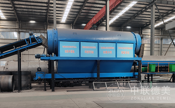 生活垃圾處理設(shè)備